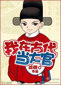 兽世情缘:夫君,咬一口