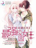 重生之豪门太太的逆袭