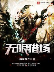 重生之霖少夫人不好惹