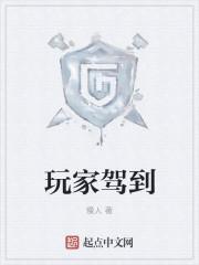 诸天从游戏开始