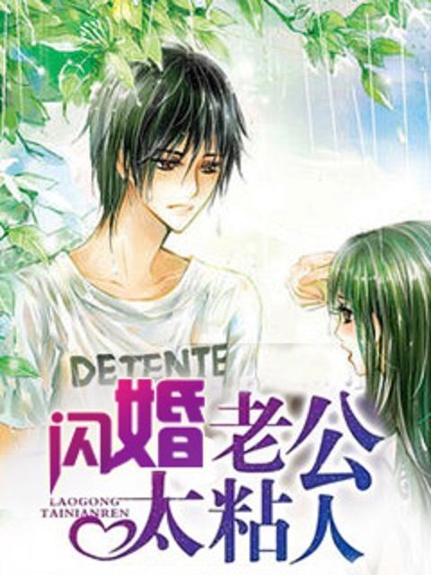 爱情公寓之再见爱情公寓