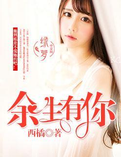 从爱情公寓5开始新生活