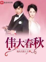 爱情公寓张伟大力续集