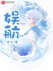 就叫文体两开花