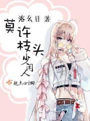 许你余生都很甜