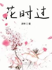 女帝的合约驸马