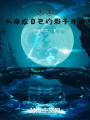 永生:从操控自己的影子开始