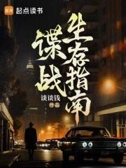 谍战吃瓜，从潜伏洪秘书开始