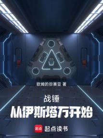 战锤:你们别叫我万机之神