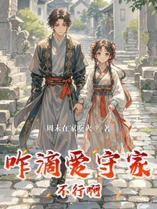 好好好再打压我就真造反给你看