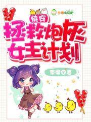 二次宠婚:老婆大人别想逃