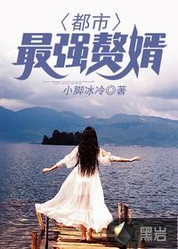 都市仙品狂少叶辰