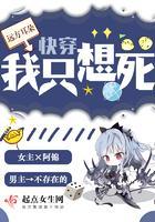 快穿：我只想死