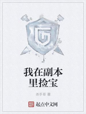 大牌霸总来暖婚叶霏霏