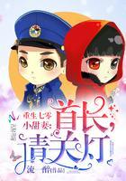 重生七零小甜妻:老公,请关灯!