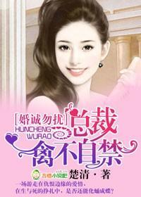 首席老公,先婚厚爱!