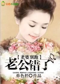 兽总裁的代罪情人