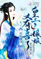 最强王者在校园