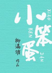 宠婚买1送1:大叔,快来买