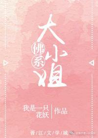 佛系大小姐(重生)